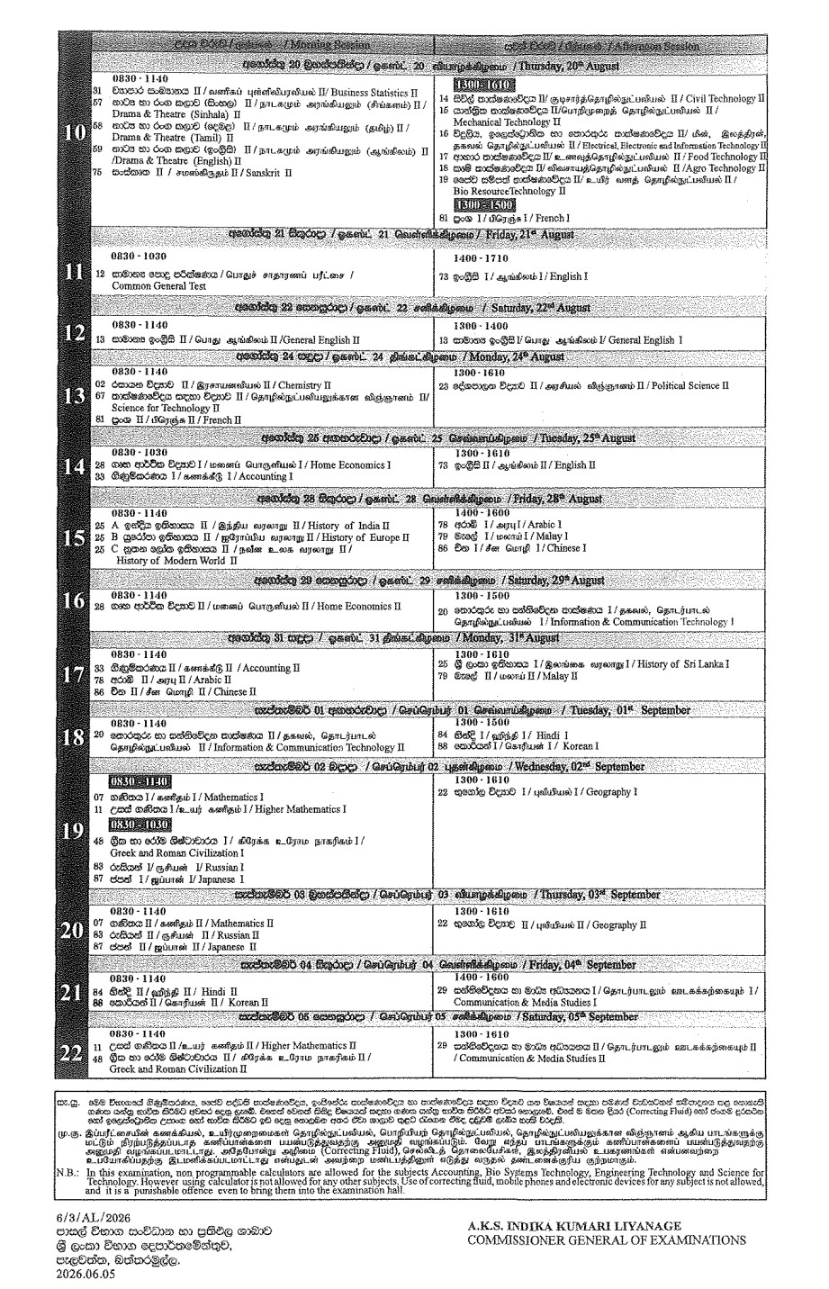 screenshot-20260608-141544-samsung-notes.jpg