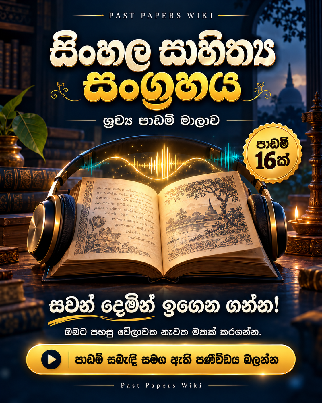 chatgpt-image-oct-21-2026-09-49-27-am.png